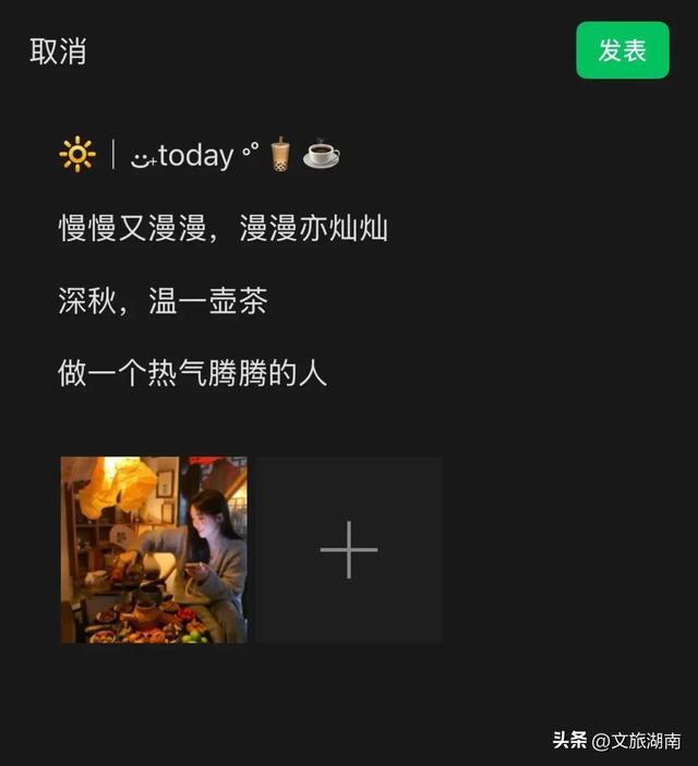 拿捏冬日仪式感，从围炉煮茶开始