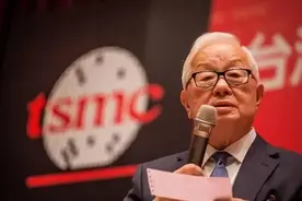 IT历史连载303-中国台湾之台积电创始人-芯片大王-90后的张忠谋图片