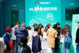AI扫描带来绿色消费新体验 扫描全能王一年减碳超12万吨图片