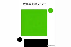 有没有可能这表示对方不想和你聊天图片
