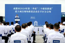 微周刊｜成都区（市）县党政“一把手”本周在忙啥图片