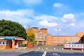 65年！再见了！扬州这所学校整体搬迁！图片