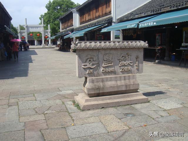 绍兴安昌古镇，水乡文化长廊（上）