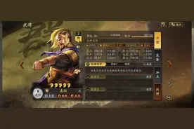 突击、快攻型队伍，被版本一步步针对图片