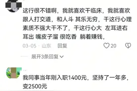 动物医学专业就业真实情况图片