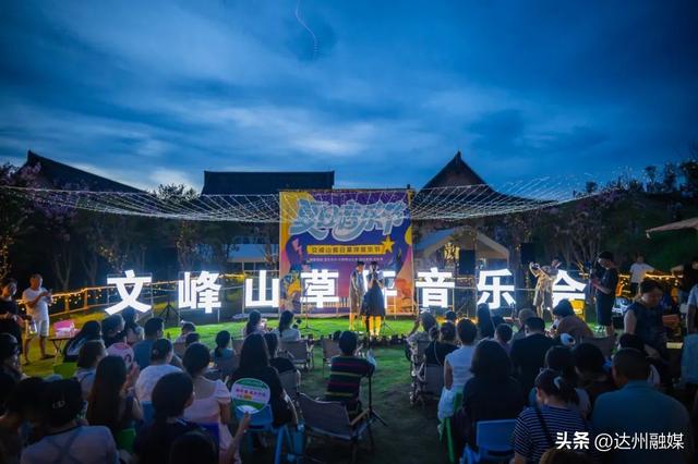 玩转渠县｜暑假进度条即将拉满！速戳→这份「漏玩指南」一键充值假期美好！