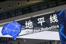 车企都亏麻了，地平线能赚到钱吗？图片