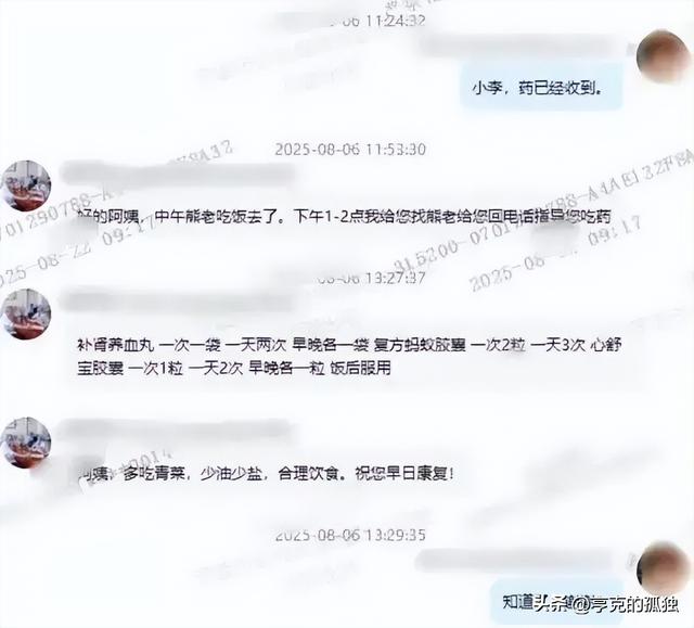 成本不到28元,竟卖出72000元天价！全国上千名受害者，警方出手！
