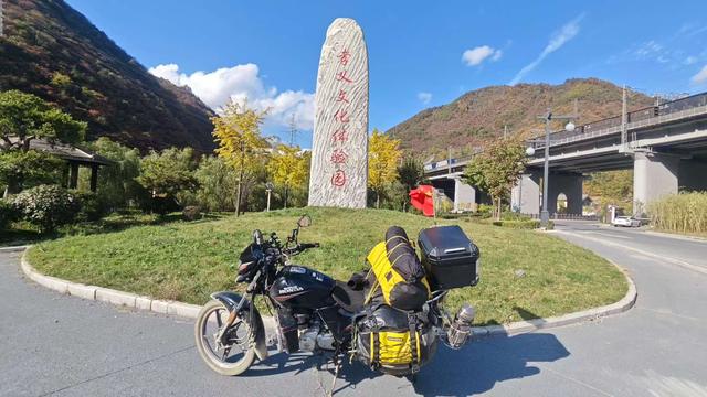 赏秋秦岭，摩旅商洛（12）白鹿原影视城、葛牌镇、文公岭、孝义园