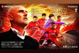 背水一战！横滨vs海港首发：五外援PK三外援，徐新、魏震先发图片