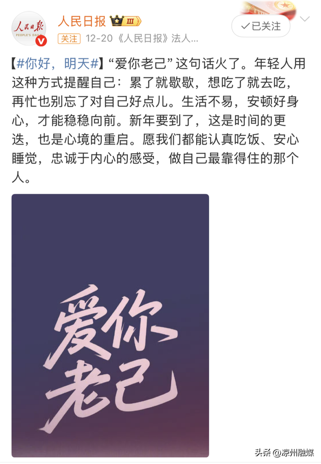 怎么才算“爱你老己”？来武威，用一场citywalk读懂凉州