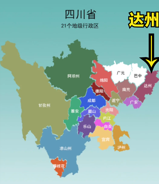 比成都好吃10倍！这座鲜有游客的川东小城，美食遍地，美景小众！