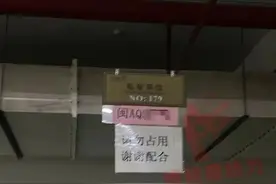 福州一小区突然宣布对临停车收费！业主傻眼！图片