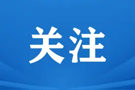 这些行为，禁止！《成都市物业管理条例》全文公布图片