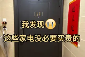 建议各位：这5样家电，不坏也要换掉！并非胡说，存在安全隐患图片