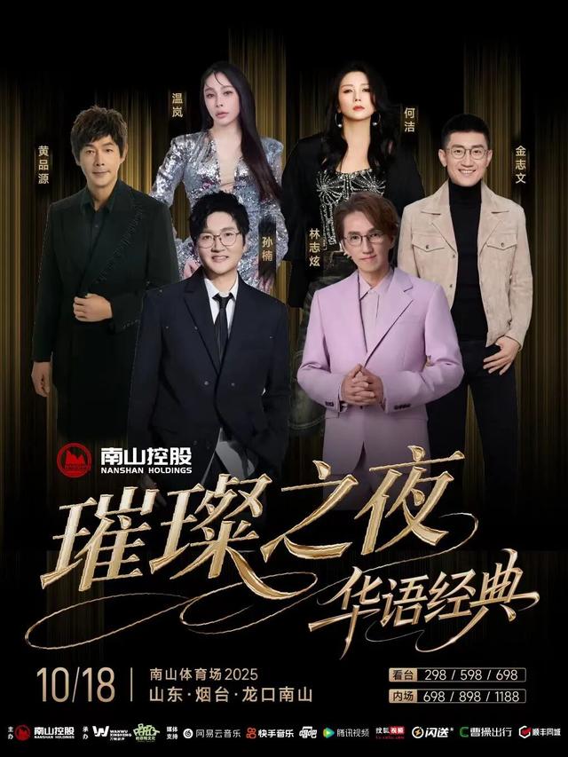 玩转秋天！烟台好玩程度超出想象！