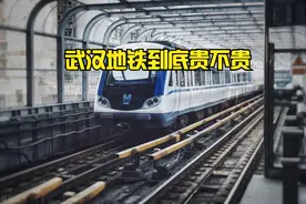 武汉地铁票价，看了让你明明白白图片