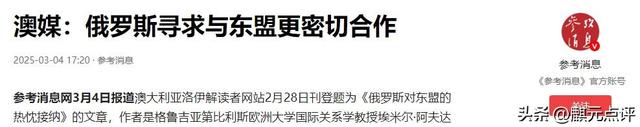 当着70多国的面，普京直言被中国蒙在鼓里，直到最后一刻才知道