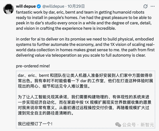 Sora天才辍学生归来！OpenAI组建3人神秘小队，豪赌超级人工智能