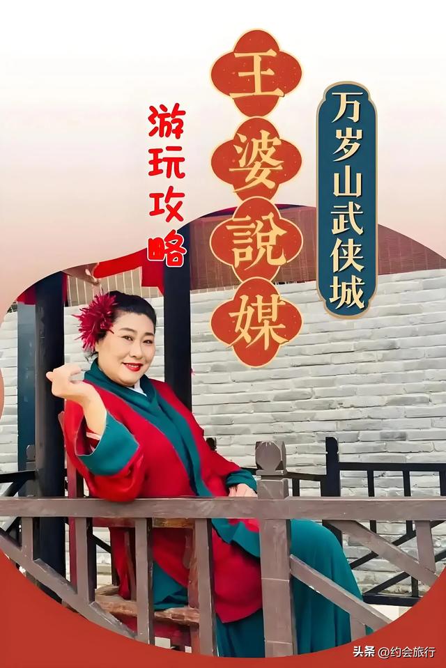 为啥万岁山是国内最聪明的景区?除了80元玩三天,还有更牛的秘诀