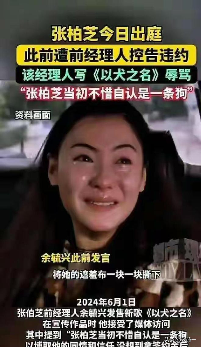 陪玩陪睡只是冰山一角，认干爹，舔手指，拜高踩低，实在荒唐！