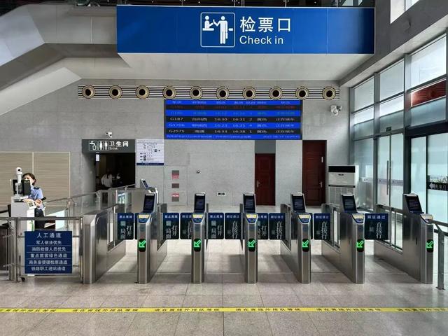 持高铁票享景区优惠，最低半价起，截至年底！