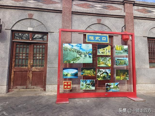被称为“驼铃古道新街”的北京模式口历史文化街区