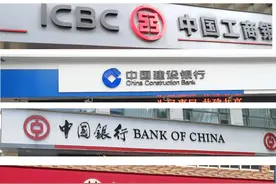 五大银行不再设立监事会，不是少了几个拿高工资的高管那么简单图片