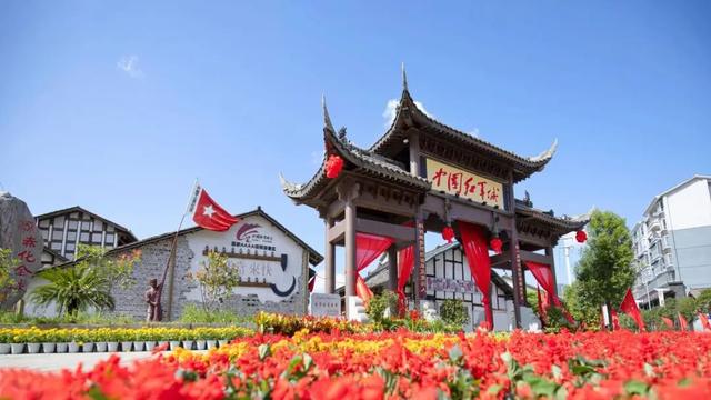 山河记得你！踏访广元红色地标，重燃那段滚烫的家国记忆