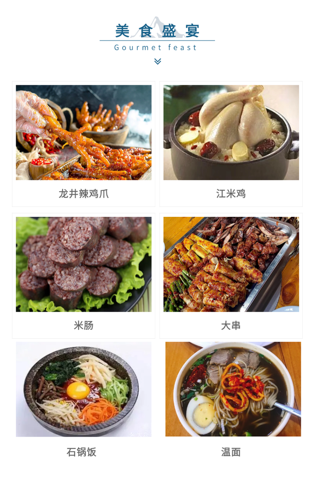 龙井冬季嬉雪全攻略！1日/2日精华路线任选，照着玩不踩雷