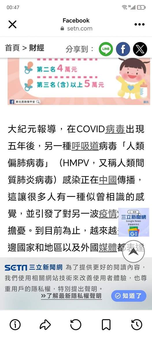 d102043fbf784e0698b6864d37fcc575~tplv-tt-shrink:640:0.jpg?lk3s=06827d14&traceid=20250107014347812286D9D15D80EDC8D5&x-expires=2147483647&x-signature=tE3oZ%2FtbgaAalKuZI%2FuD1pEgbCs%3D