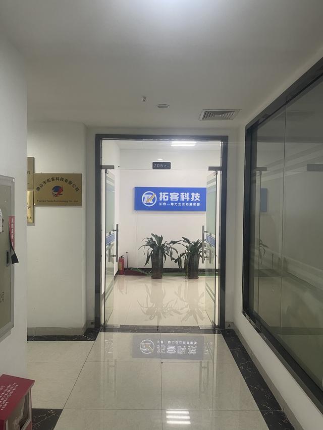 外贸网站建设与定制：打造高端英文独立站