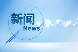 江西省上饶市万年县委原书记毛奇被提起公诉图片