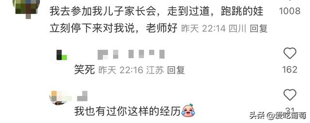 做老师久了，是不是一开口别人就能感受到是老师？