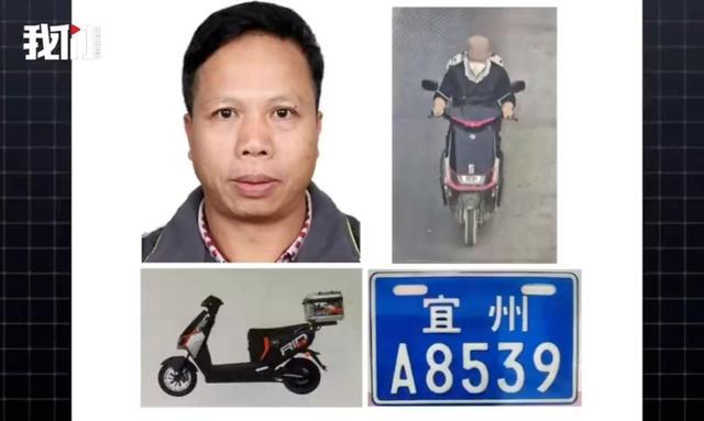 警方通报“男子持刀杀害2名女子后潜逃	”：正全力侦查抓捕