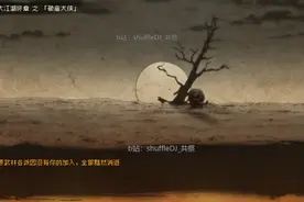 大江湖之苍龙与白鸟 极限攻略14 黑白剑神/破庙线/妹子告白等结局图片