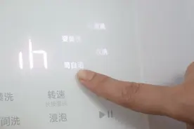 洗衣机“筒自洁”：用错了不仅浪费时间，还容易损坏机器图片