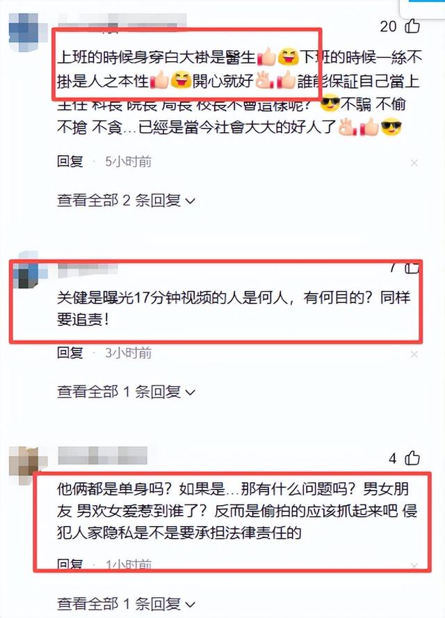 副院长视频后续！眼科女主任爱干净，旧沙发上铺了两张无菌床单