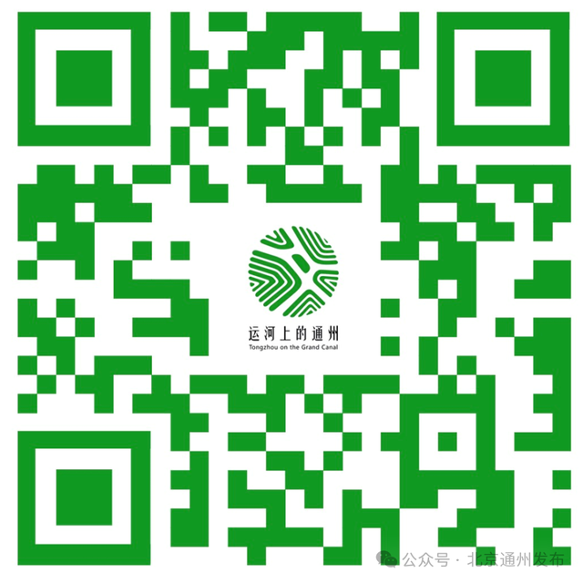 跨年迎新！副中心冬季版文旅手册上线啦~