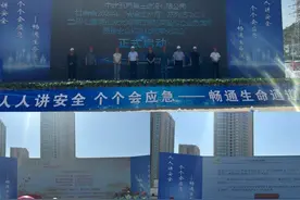 安全生产记于心 应急演练践于行——市安质监站2024年“安全生产月”系列活动图片