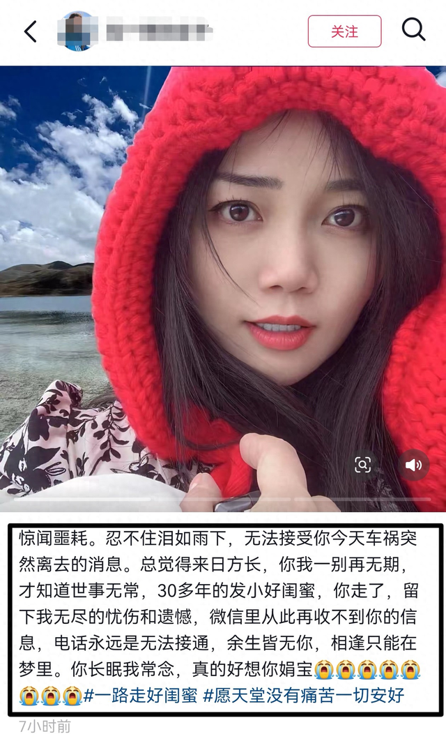 货车冲进奶茶店后续！两位女性被压死 仅30多岁，颜值很高长相漂亮