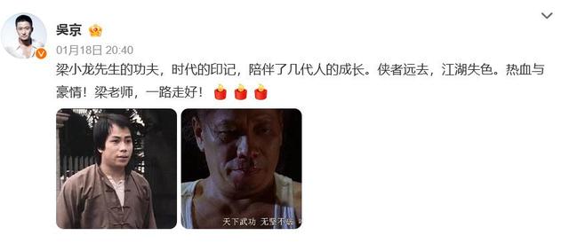 经纪人透露梁小龙去世细节：他坚持了七个小时，期间亲人一直握着他的手;想遵从他的意愿隐瞒死讯