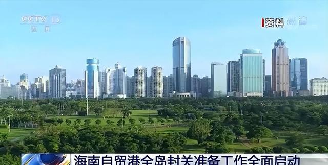 “第2个香港”即将诞生！面积比香港大30倍，目标是比香港还自由