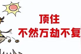 龙头首阴选股法，怎样做靠谱点图片