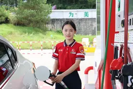 最高优惠1.3元/升！趁暑期加满油！图片