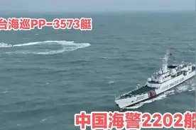 两岸海警金门对峙，大陆喊话驱逐，不到24小时，4舰编队金门巡查图片