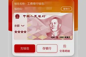 数字人民币试点城市明细单，看看你们城市有没有！图片