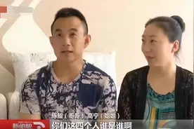 双胞胎兄弟娶了双胞胎姐妹，他们各自生下孩子后，两家人哭笑不得图片