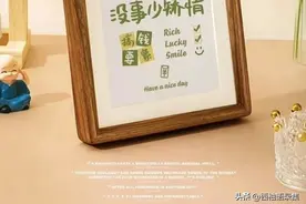 36句正能量语录图片