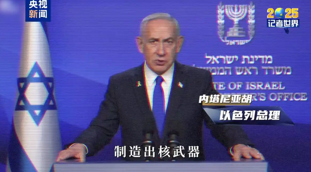 出大事了，以色列发起斩首行动，伊朗军官被杀	，美英法集体失声